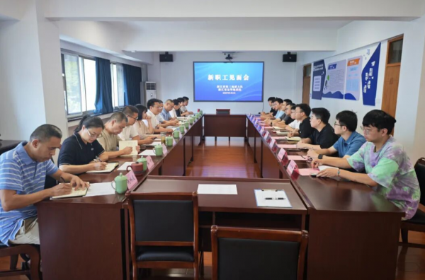 大队召开新职工见面座谈会暨岗前培训